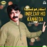 Babul Jaan