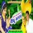 Maya Gurjar, Raghunath Gurjar