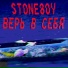 Stone8oy