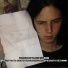 ПСИХООРГАНИЧЕСКОЕ
