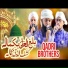 Qadri Brothers