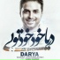 Babak JahanBakhsh [www.IranProud.com]