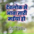 Pradeep Vishvkarma
