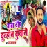 Mahendra Yadav