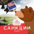 Серебряный город