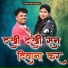 Vikas Sonawane