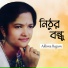 Aklima Begum