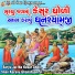 Dinesh Vaghasiya