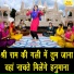 Manjot kaur