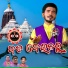 Kumar Bapi