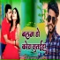 Manjeet Sawariya
