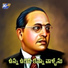 Renjarla Rajesh, Akhilesh Gogu