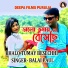 Balai Paul