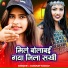 Sonam Yadav