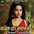 Tufan Diwan