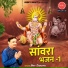 Veer Sanwra