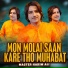 Master Hakim Ali