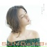 Son Dam Bi