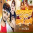 Raman Ji Yadav