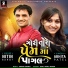 Nitin Barot, Abhita Patel