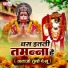 NIDHI PANDEY