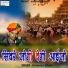 Vishnaram Suthar