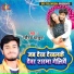 Gaurav Thakur
