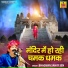 Bhagwan Sahay Sen