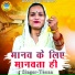 Teena
