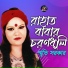 Sriti Sarkar