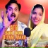 Mondal, Fuljan