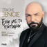 Stathis Xenos