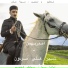امیربهمن