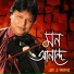 M A Kader