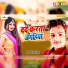 Dharmendra Dhadkan
