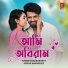 Arnab Chakraborty, Adrija Bannerjee