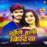 Ashish Yadav