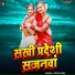 Vijay Raj