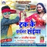 Rajeev Yadav
