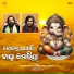 Rishab pratik feat. Bhagyashree Mohanty