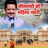 Udit Narayan