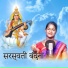 Jyotirmayee Nayak