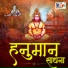 Sumit Kamble
