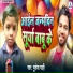 Mukesh Mahi