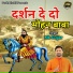 Mk Gujjar feat. Manoj Khatka Wala