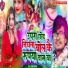 Pawan Pyara