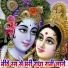 Shrishti Lakshami Thakur