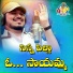 Bandam Raju