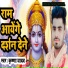 Krishna Yadav