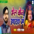 Ratish Raja